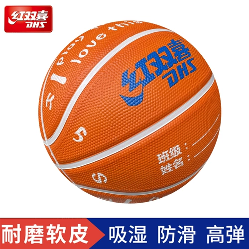 Red Shuangxi Jiao Баскетбол на открытом воздухе -устойчивый