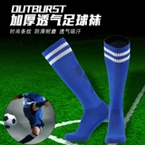 Нескользящие футбольные гольфы для детей и взрослых, носки для мальчиков, средней длины