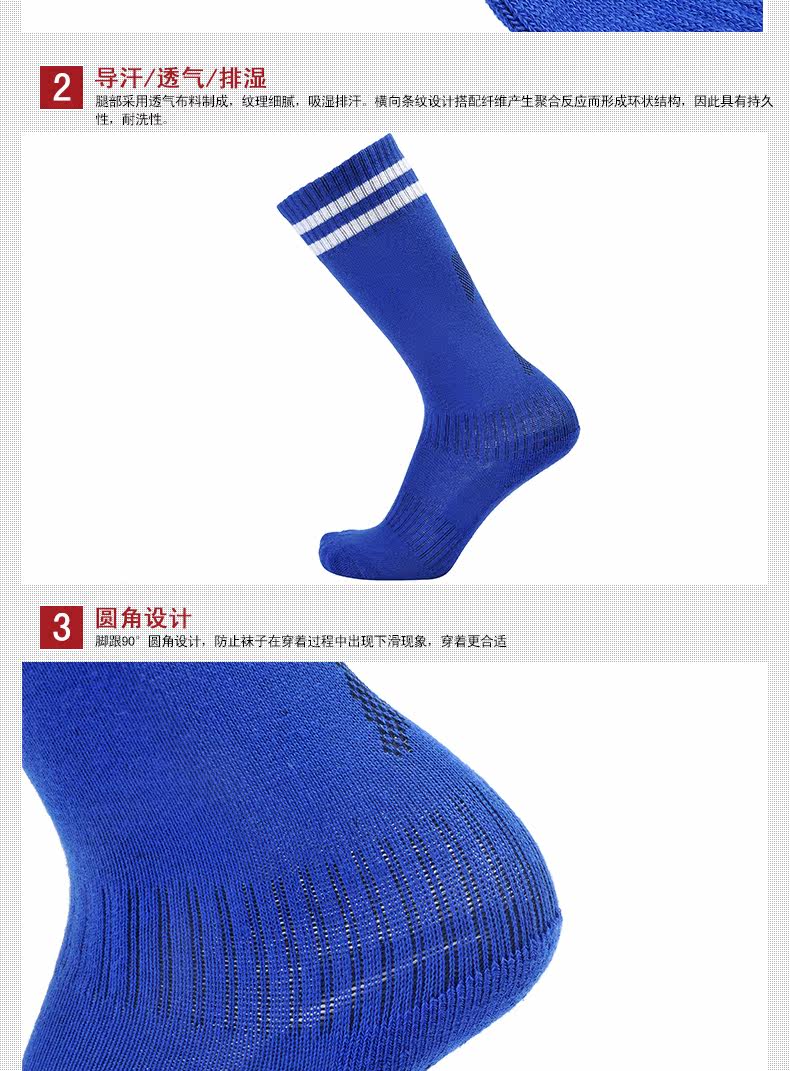 Protection sport - Ref 593307 Image 7