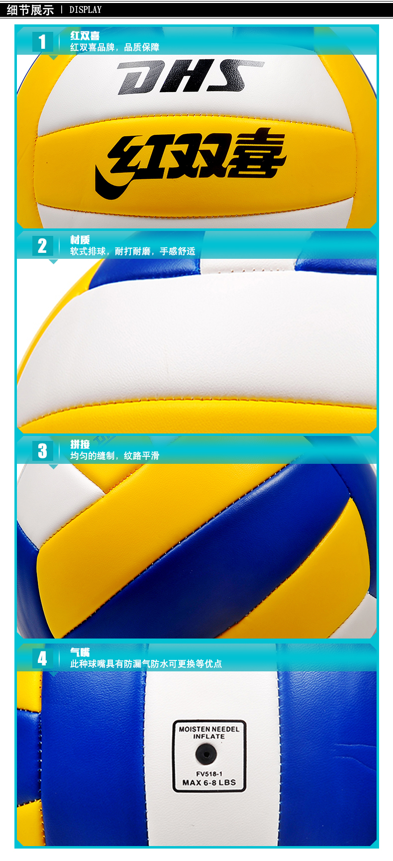 Chính hãng Hạnh Phúc Đôi Inflatable Mềm High School Thi Thi Sinh Viên Cạnh Tranh Bóng Nam và Nữ Người Mới Bắt Đầu Bãi Biển Đào Tạo Bóng Chuyền quần áo bóng chuyền giá rẻ