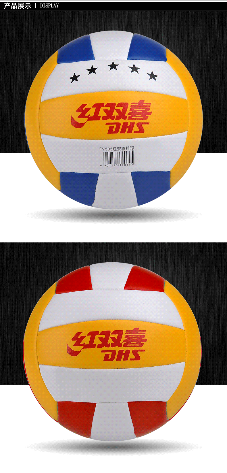 Chính hãng Hạnh Phúc Đôi Inflatable Mềm High School Thi Thi Sinh Viên Cạnh Tranh Bóng Nam và Nữ Người Mới Bắt Đầu Bãi Biển Đào Tạo Bóng Chuyền quần áo bóng chuyền giá rẻ