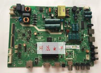 Skyworth 43E3500 motherboard 5800-A8S410-2P20 8S41 screen RDL430FYLD0-10K 10D M