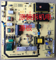 TCL L32P60BD L42P60BD power 40-A112C3-PWD1XG IA112C3 IA112C5