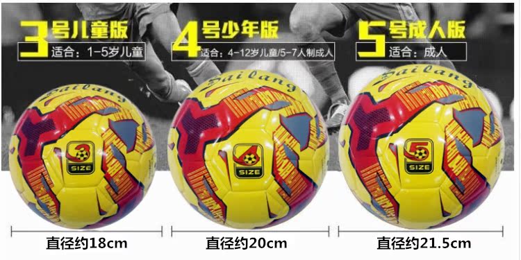 Ballon de football - Ref 5147 Image 7