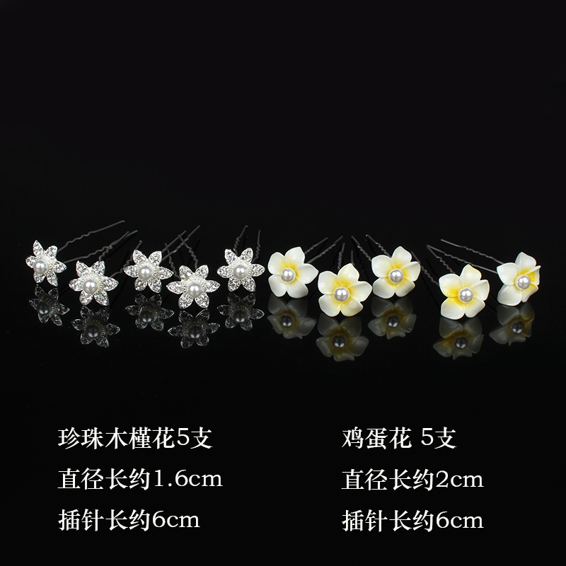 2018 thời trang kẹp tóc phụ kiện tóc dành cho người lớn tóc bện tóc ngọc trai hình chữ U clip lady hoang dã bóng đầu đội mũ shop phụ kiện tóc