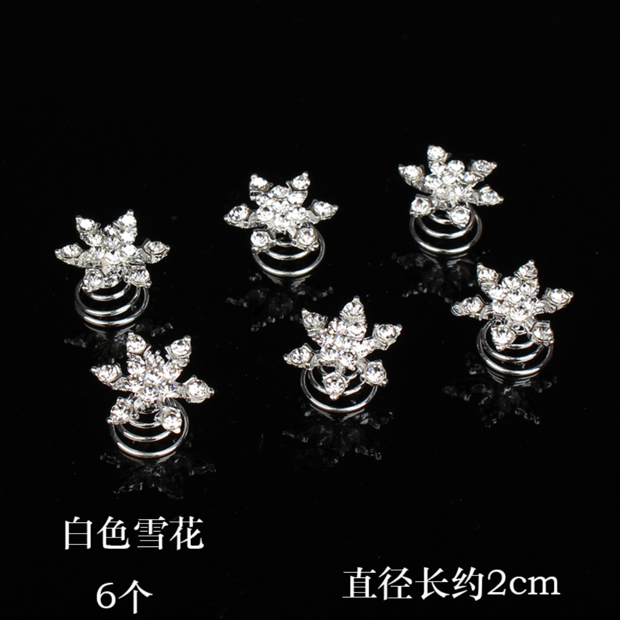 Nhật Bản và Hàn Quốc ngọt ngào rhinestone ngọc trai cô dâu tóc phụ kiện vít khóa xoắn ốc mùa xuân chuck tóc bện tóc kẹp tóc phụ kiện - Phụ kiện tóc scrunchies hoa cúc