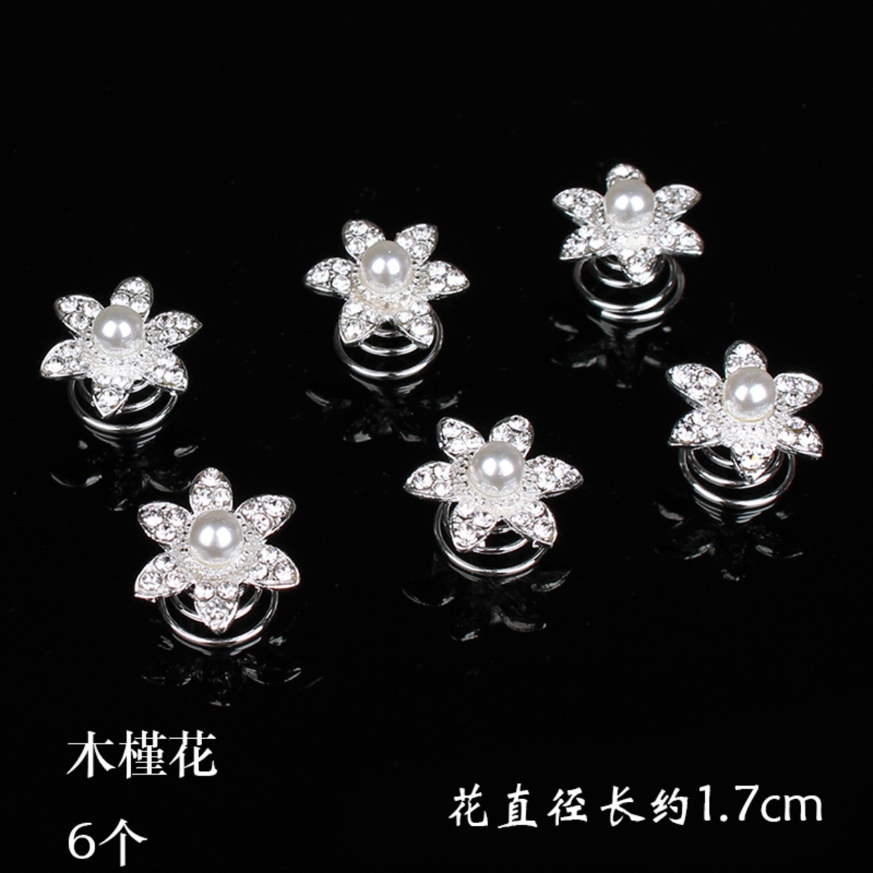 Nhật Bản và Hàn Quốc ngọt ngào rhinestone ngọc trai cô dâu tóc phụ kiện vít khóa xoắn ốc mùa xuân chuck tóc bện tóc kẹp tóc phụ kiện - Phụ kiện tóc scrunchies hoa cúc