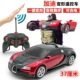 Biến dạng cảm ứng điều khiển từ xa xe King Kong Lamborghini đua sạc robot trẻ em đồ chơi cậu bé quà tặng shop đồ chơi trẻ em