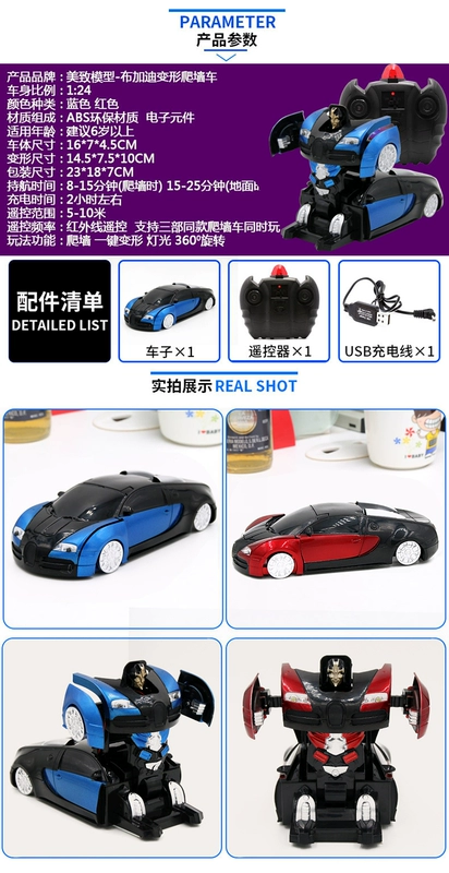 Điều khiển từ xa xe biến dạng leo trèo xe điều khiển từ xa tốc độ cao
