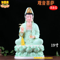 Miao Huiyuan 12 16 19-inch white jade Buddha statue Tianrun Guanyin Bodhisattva Guanshiyin Bao Ping An Buddha Hall ornaments
