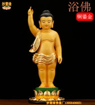 Bathing Buddha Prince Buddha Pure Bronze Buddha Statue Bronze Gilt Bathing Buddha Sakyamuni Monastery Buddhist Supplies