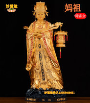 Mazu 68cm pure copper gilded Buddha statue Meizhou Station Mazu Empress in the sky the Queen of the Queen of Empress Buddhism