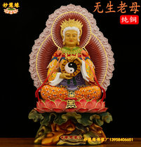 Wusheng old mother 58cm pure copper gilt Buddha statue silent mother Wuchi gossip gossip mother Taoist statue