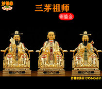 Three Maozu Master Sanmao True Jun 16-inch pure copper gilt Buddha statue Maoshan School ancestor Mao Ying Mao Yingmao