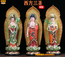 Miao Huiyuan) Station West San Sheng 48cm resin Buddha statue Guanyin Daishi to Ami Buddha home worship ornaments