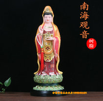 Miaohuiyuan 19-inch resin buddha statue Dunhuang Station South China Sea Guanyin Guanshiyin Bodhisattva worship to protect the safety ornaments