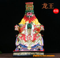 Miao Huiyuan) 16-inch Dragon King Resin Buddha Statue Taoist statue Dunhuang color four seas Dragon King Statue Buddha Hall ornaments