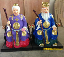 Land public land 1 08 meters resin Buddha statue crutches land father-in-law Fude Zhengshen uncle Gong offering ornaments