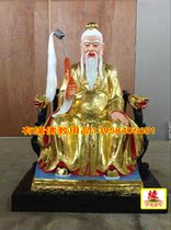 Taishang Laojun 15 meters resin FRP Buddha Statue Golden body Laojun Statue Three Qing Dao ancestors Moral Heaven