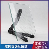 Clamped wire glass clipped glass clipped square glass clipped rhombus wire glass high transparency imported clipped wire glass