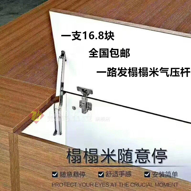 Tatami telescopic lever hydraulic damping telescopic rod upturned door air pressure pneumatic rod bed with buffer gas brace