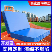 Somersault mat sports folding high jump rock climbing protective dance sponge mat martial arts taekwondo training sit-ups