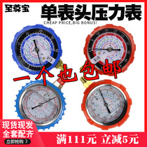  Air conditioning fluorine gauge Refrigerant pressure gauge Refrigerant air conditioning repair tool r410 r22 r134 r404