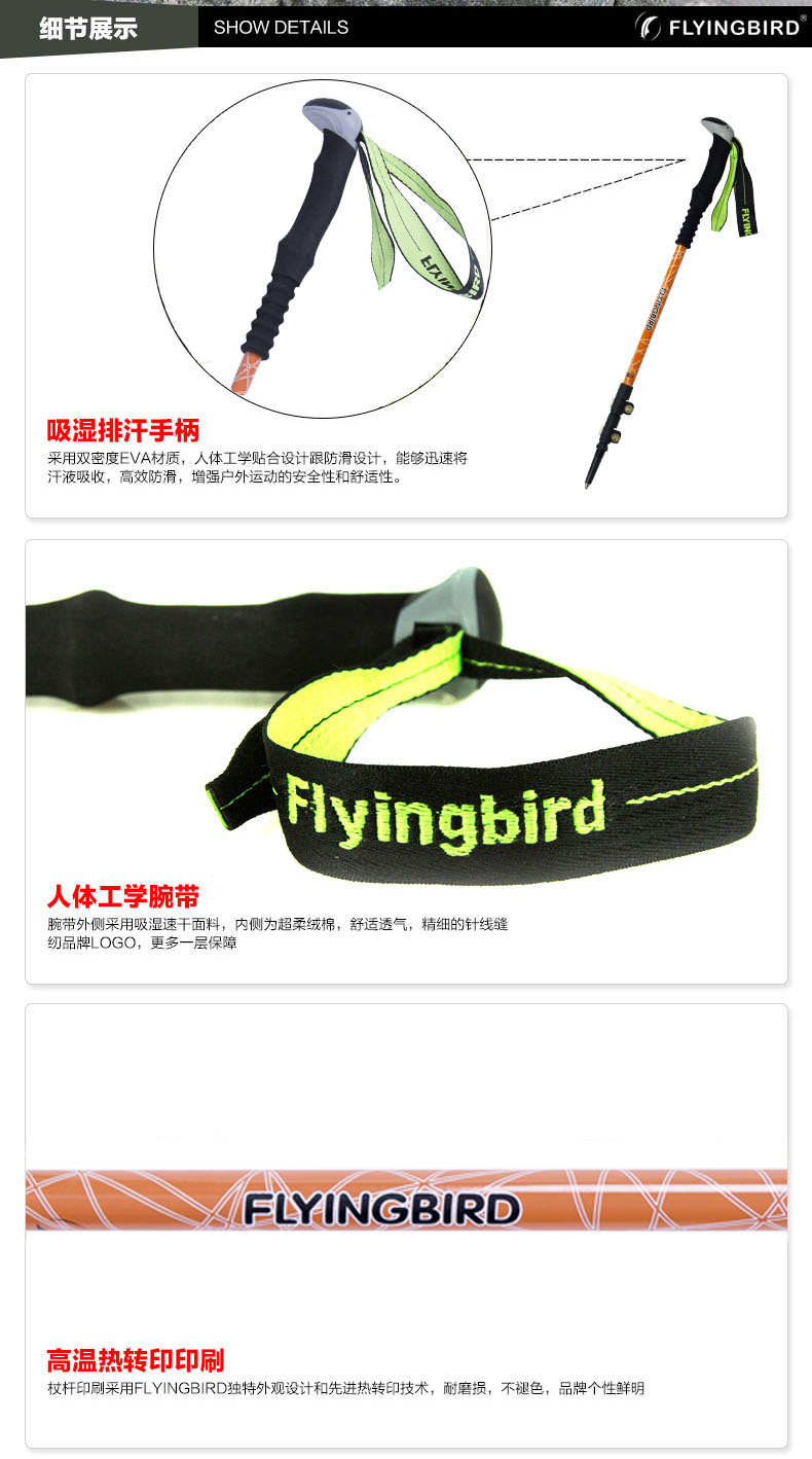 Ngoài trời xác thực FLYINGBIRD / bay đánh bại F68 siêu ngắn điều chỉnh kính thiên văn 7075 hàng không nhôm trekking - Gậy / gậy gậy xếp gọn
