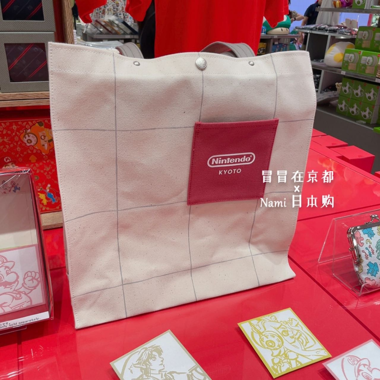 一泽信三郎任天堂塞尔达联名限定帆布包手提袋日本京都正版评价- 淘宝网