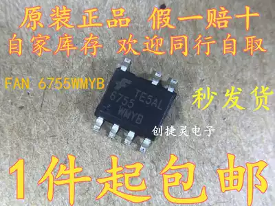 Imported original FAN6755 6755WMYB power chip Konka