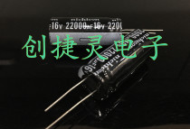 Electrolytic capacitor 10v 16v22000uf 16v Volume 18x40mm lead feet shot directly