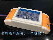 Low voltage DC12-18W 28W LED power supply adapter spotlight road lamp head driver constant current 12V power supply