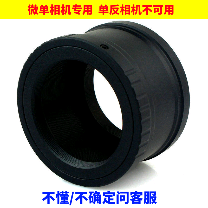 The 901000 Observatory Telescope is connected to Canon Nikon Sony Sony for photography