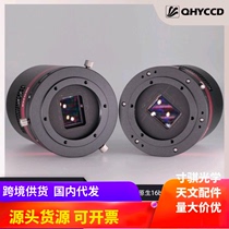 QHY268M C astronomical camera QHYCCD refrigeration CMOS deep space photography Zero glow backlit