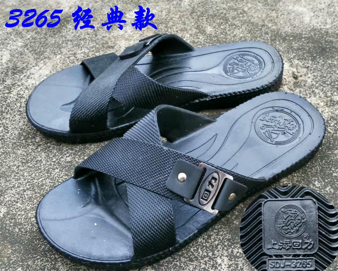 Chaussons enfants en autre pour Toute saison - semelle plastique - Ref 986551 Image 39