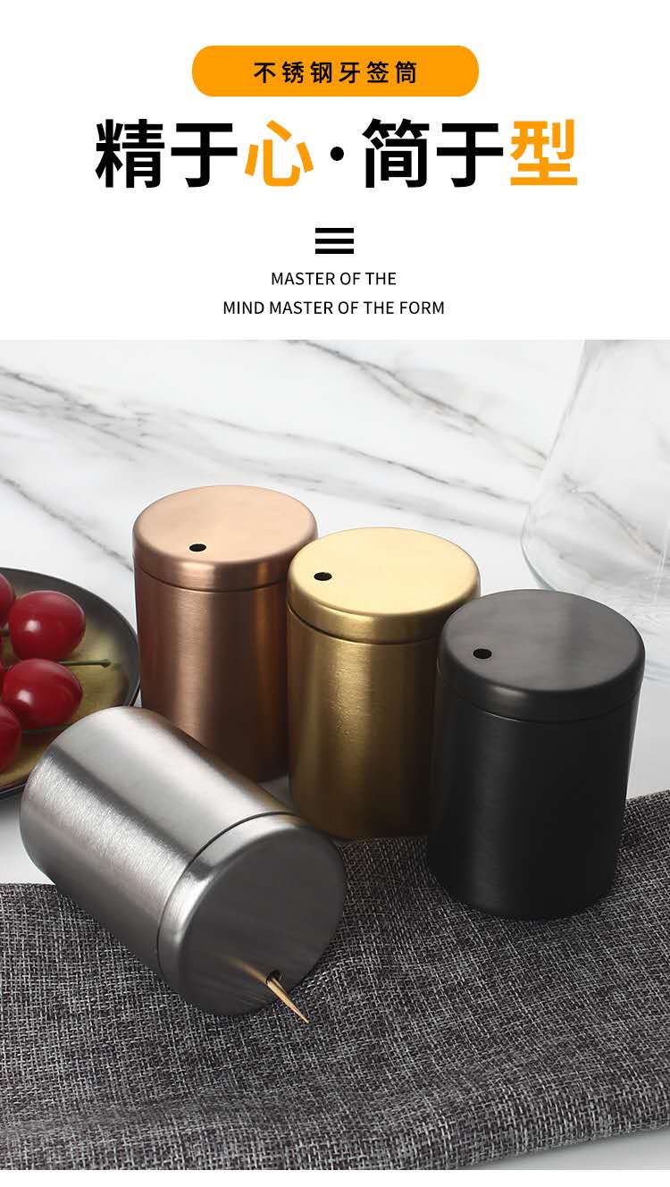 Stainless Steel Toothpick Cylinder Toothpick Box Home Fashion minimalist Falling Living Room Light Lavish Hotel Restaurant Toothpick Holder