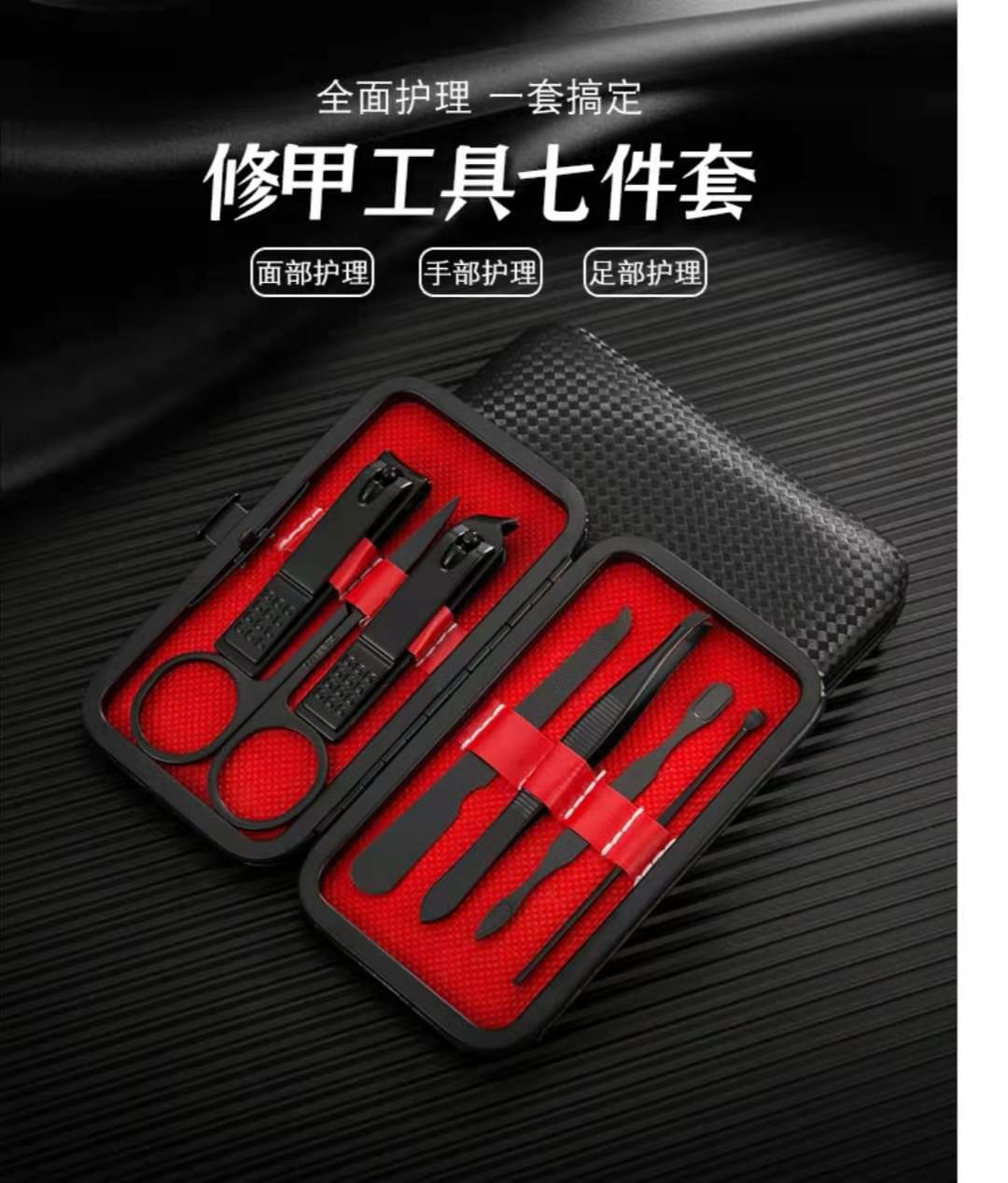 Stainless steel black nail clippings set nail clippers 18 pieces of sets nail clippers repair A mealnail tool beauty sleeve