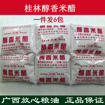 Guangxi specialty linglong compound fragrant rice