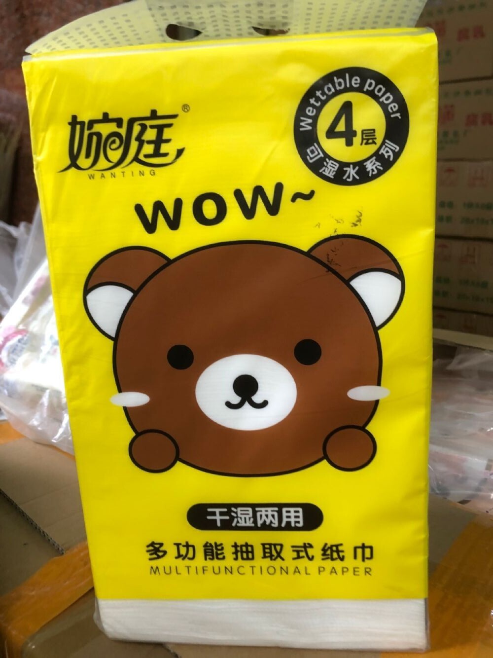 Wanting multi-function removable paper towel wet and dry dual-use original wood pulp toilet paper toilet toilet paper toilet paper thickening