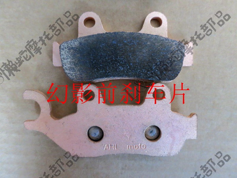 Honda Phantom God of War 150 được điều chỉnh bằng kim loại hiệu suất cao thiêu kết cạnh tranh phanh trước và sau tốt hơn so với Nissin nguyên bản - Pad phanh thắng đĩa xe máy