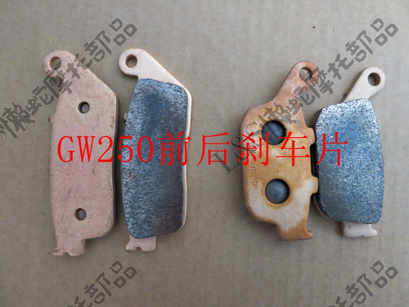 Hiệu suất cao của má phanh thiêu kết kim loại cạnh tranh GW250 vượt trội so với phim gốc của Nhật Bản - Pad phanh đĩa xe sirius