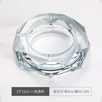 Прозрачная пепельница, 15см