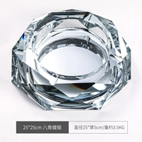 Серебряная пепельница, 25см