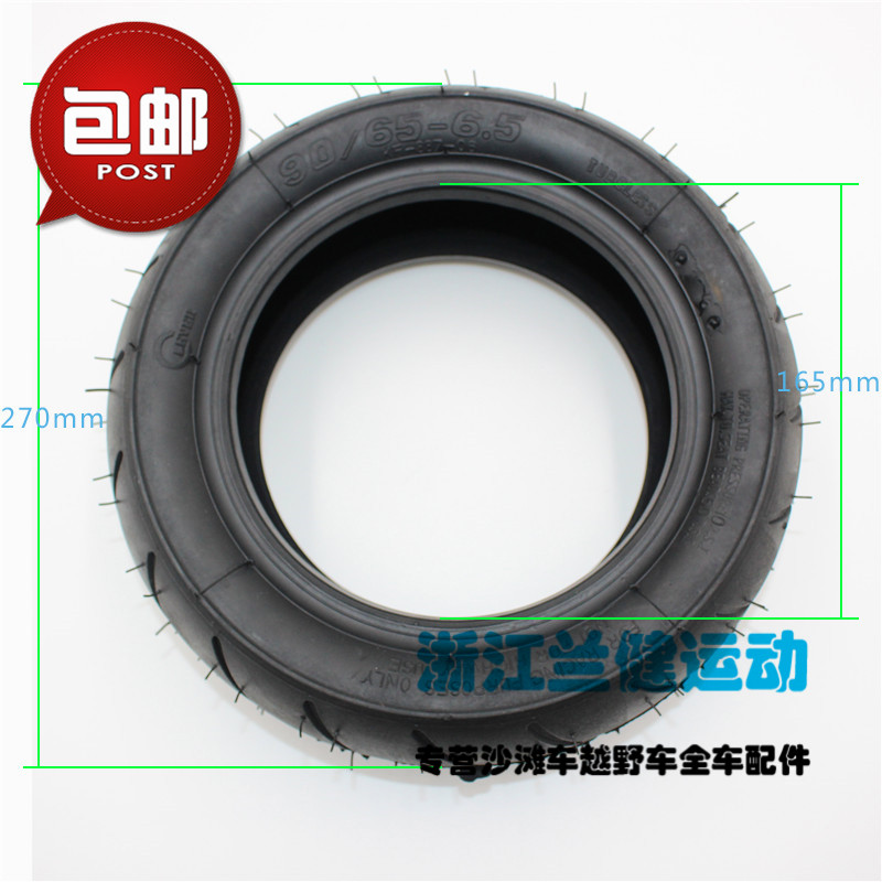 Phụ kiện xe máy mini 49CC Lốp xe thể thao nhỏ 110 / 50-6,5 inch trước 90 / 65-6,5 lốp trong và ngoài vỏ xe máy aspira