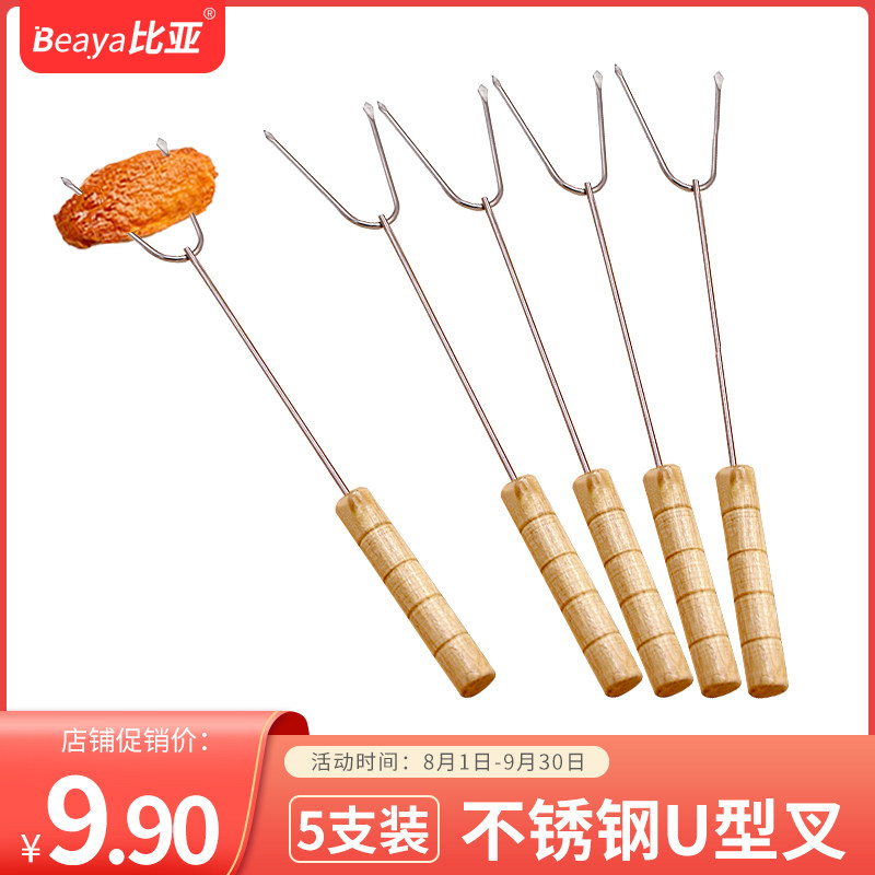 Wood Handle Stainless Steel Grilled Fork Barbecue Accessories Roast tool Single fork U fork Barbecue Fork Roast Chicken Wings Ham