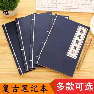 Can be customized retro thread Sewing Book A5 martial arts secret book creative martial arts kung fu secret notebook ancient book shooting props this funny interesting student diary hand account notepad notebook notebook