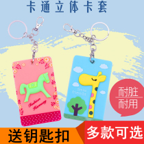  Free keychain hanging chain cartoon three-dimensional card cover Monthly pass holder Student access control school card protection cover Cute childrens meal card bank card cover Transportation card hard shell card cover Plastic card cover