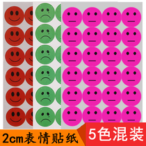  5-color mixed optional color 2cm Waterproof Smiley Face Sticker Face Expression Expression Sticker Punishment Sticker 20mm Small Childrens color crying face flat face Sticker Student Forehead Reward Sticker