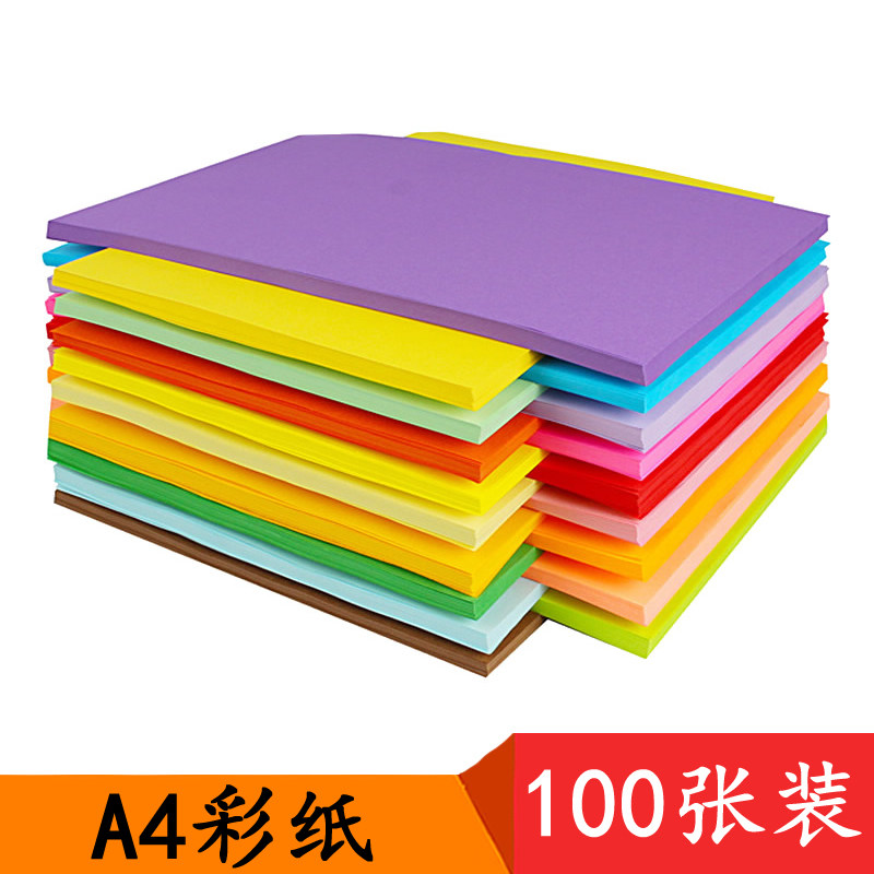 100 100 sheets 10 color mix color A4 photocopy paper elementary school kids diy handmade paper black large red children color photocopy paper nursery school handmade kink cranes paper 70g photocopy paper color
