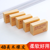 10 4B art eraser 50A 100A 200A yellow soft rubber art drawing rubber students easy to wipe rubber sketching rubber test eraser